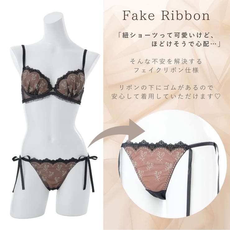 【EFカップ】ミニョンブーケ３/４カップブラ＆ショーツ  | palissee | 詳細画像4 