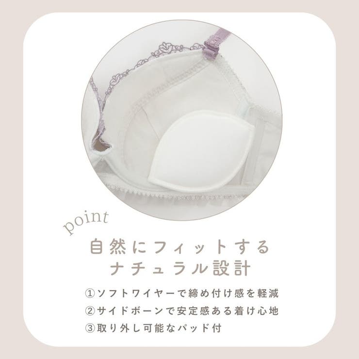 フルールレーヴ３/４カップブラ＆ショーツ  | palissee | 詳細画像12 