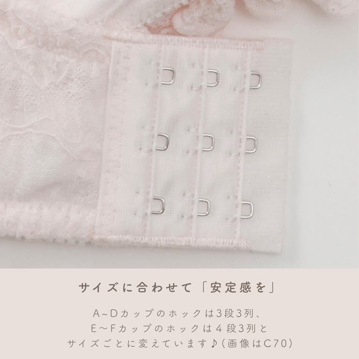 《脇高設計 2wayストラップレス》モワルーレースアップ３ ４カップブラ＆ショー… | palissee | 詳細画像18 