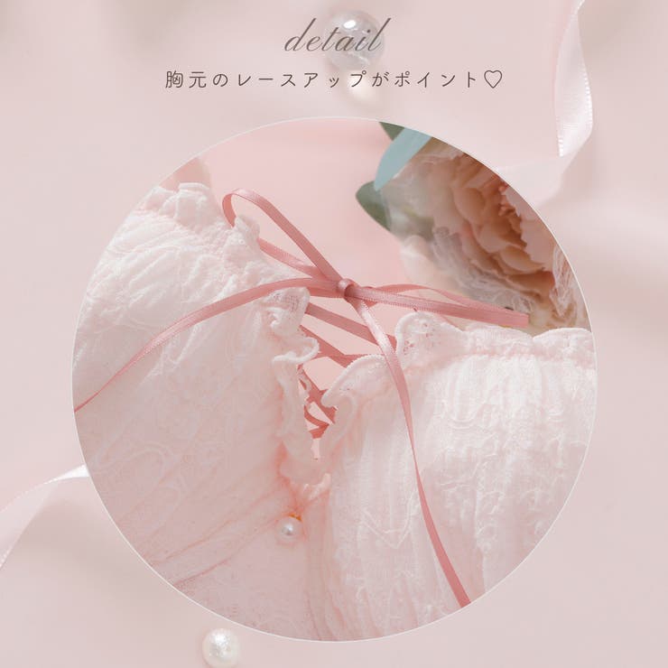 《脇高設計 2wayストラップレス》モワルーレースアップ３ ４カップブラ＆ショー… | palissee | 詳細画像4 