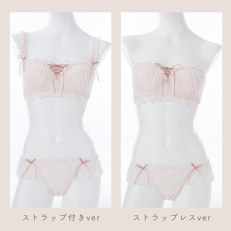 【EFカップ】《脇高設計 2wayストラップレス》モワルーレースアップ３ ４カッ… | palissee | 詳細画像9 