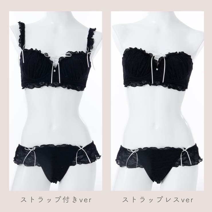 【EFカップ】《脇高設計 2wayストラップレス》モワルーレースアップ３ ４カッ… | palissee | 詳細画像10 