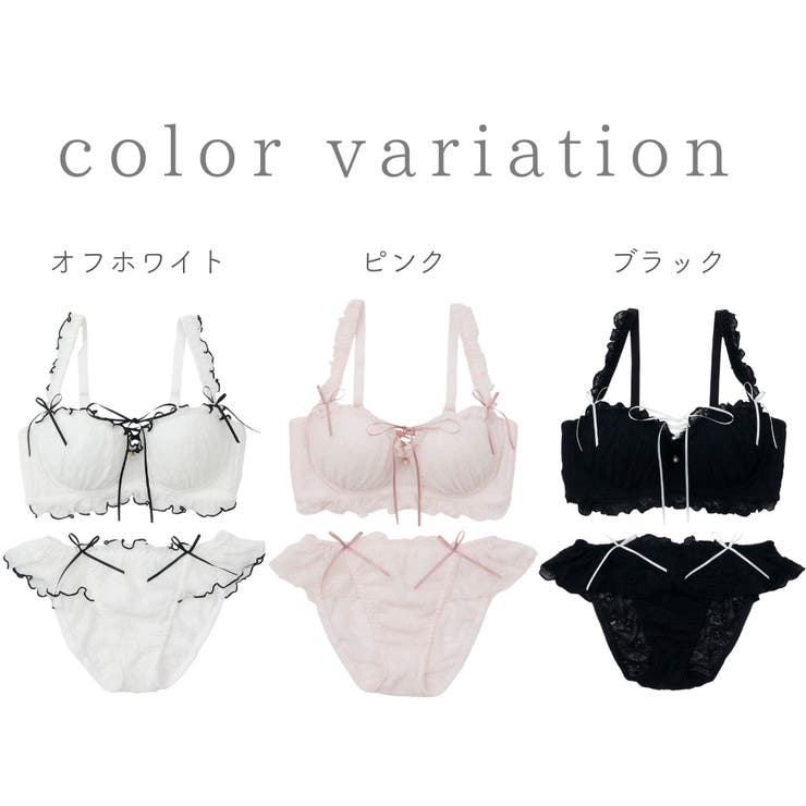 【EFカップ】《脇高設計 2wayストラップレス》モワルーレースアップ３ ４カッ… | palissee | 詳細画像13 