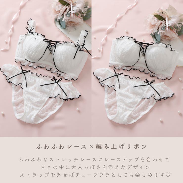 【EFカップ】《脇高設計 2wayストラップレス》モワルーレースアップ３ ４カッ… | palissee | 詳細画像3 