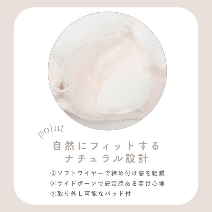 マーリュエット３/４カップブラ＆ショーツ  | palissee | 詳細画像11 