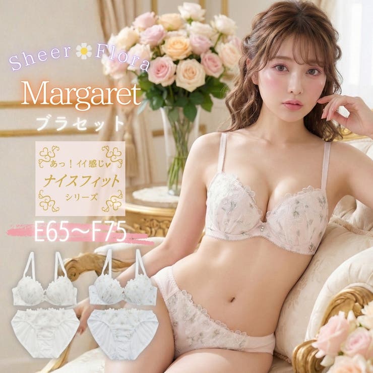 【EFカップ】マーリュエット３/４カップブラ＆ショーツ  | palissee | 詳細画像1 