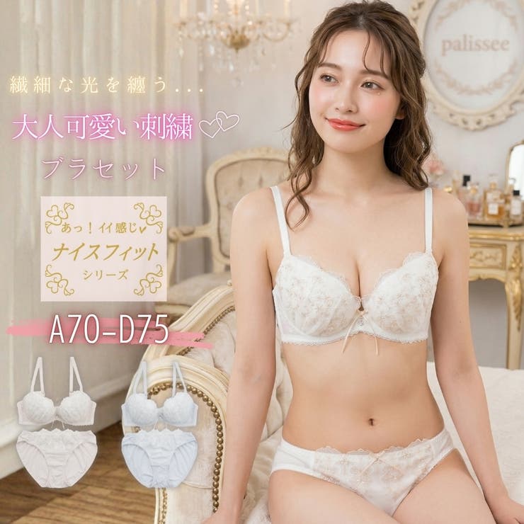 シェリーフルール ３/４カップブラ＆ショーツ  | palissee | 詳細画像1 