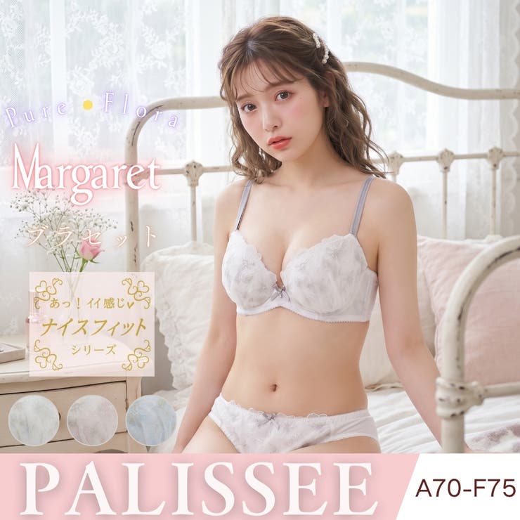 ストライプマーガレット ３/４カップブラ＆ショーツ  | palissee | 詳細画像1 