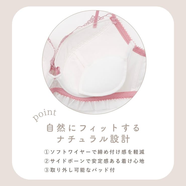 ロゼリボン ３/４カップブラ＆ショーツ  | palissee | 詳細画像13 