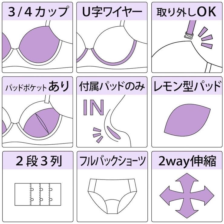 ドットビジュー ３/４カップブラ＆ショーツ  | palissee | 詳細画像17 