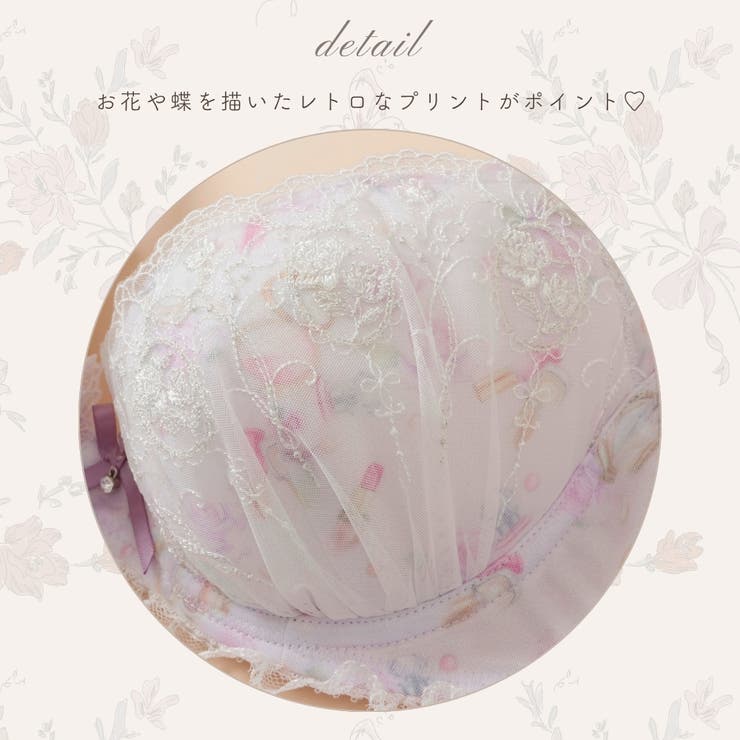 Doll dresser ３/４カップブラ＆ショーツ  | palissee | 詳細画像10 