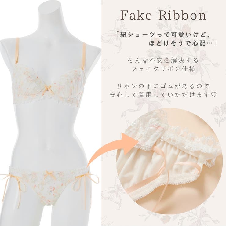 Doll dresser ３/４カップブラ＆ショーツ  | palissee | 詳細画像12 