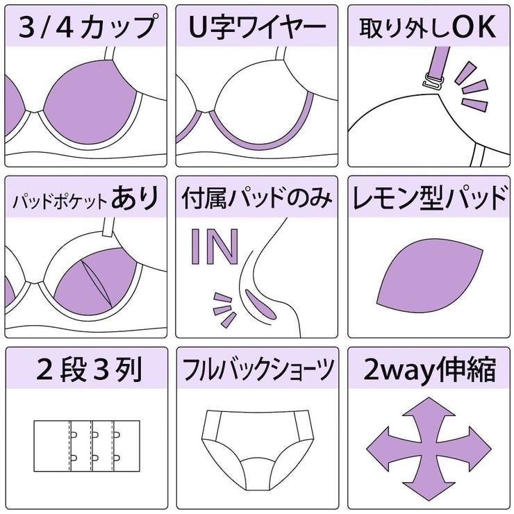 スイートフルーツ ３/４カップブラ＆ショーツ  | palissee | 詳細画像16 