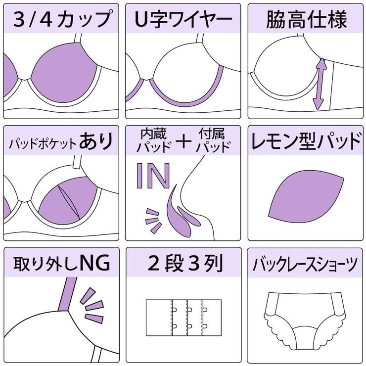 フェミニン大花刺繍３／４モールドカップブラ＆バックレースショーツ  EF | palissee | 詳細画像10 