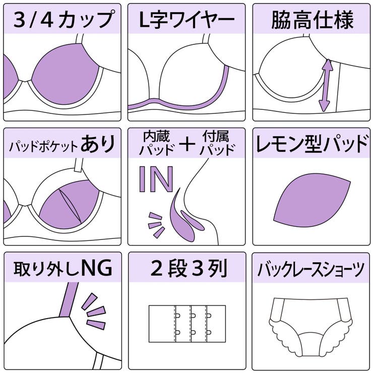 【脇高】グランローズ３/４モールドカップブラ＆バックレースショーツ  E F | palissee | 詳細画像14 