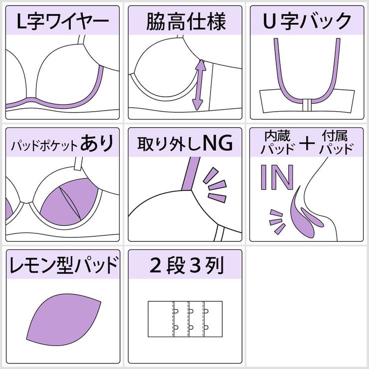 【脇高】フルーレットリボン３ ４モールドカップブラ＆バックレースショーツ B | palissee | 詳細画像10 