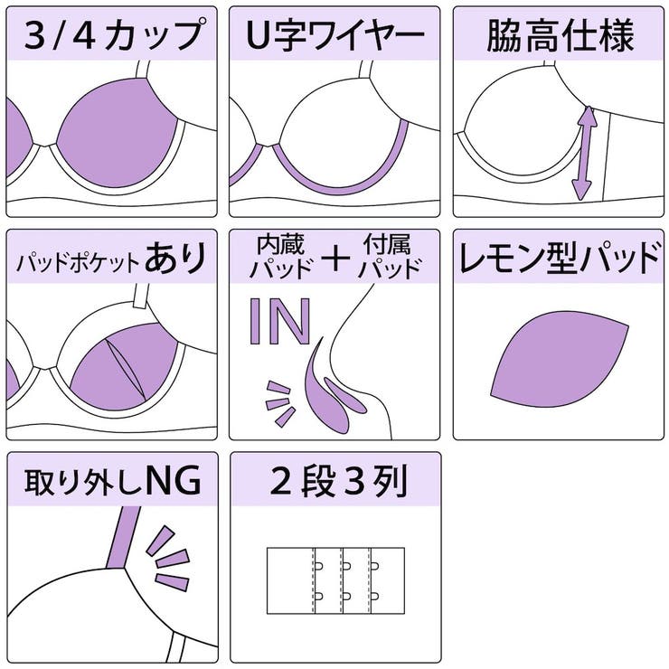 【脇高】フェアリーフラワーチュール３ ４モールドカップブラ＆バックレースTバック… | palissee | 詳細画像11 
