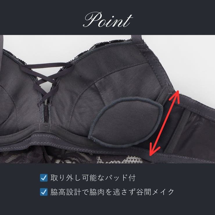 ビスチェ風モノトーンレースアップ 脇高ブラ＆バックレースショーツ E | palissee | 詳細画像6 