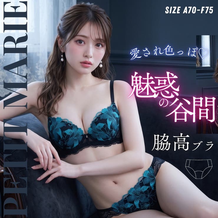 【脇高】ノワールリリー 脇高ブラ＆バックレースショーツ  A-Fカップ | palissee | 詳細画像1 