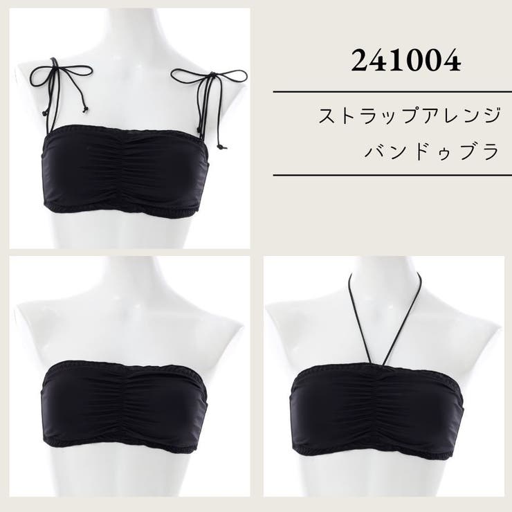 ストラップアレンジバンドゥブラ（S・M・Lサイズ） | palissee | 詳細画像1 