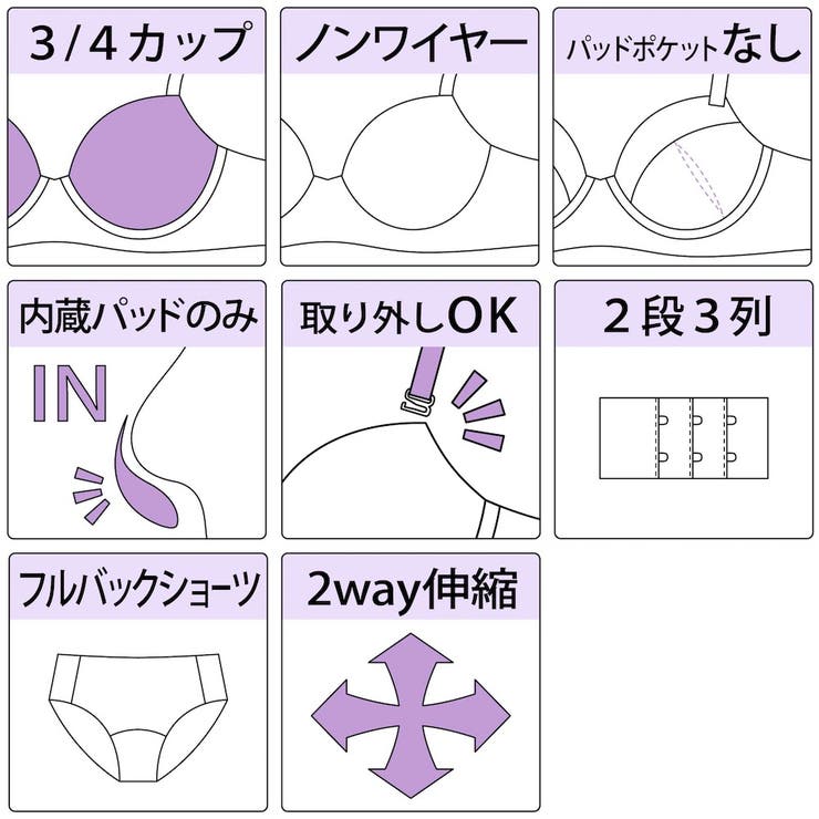 【ノンワイヤー】バタフライ刺繍 ノンワイヤーブラ＆ショーツ  | palissee | 詳細画像8 