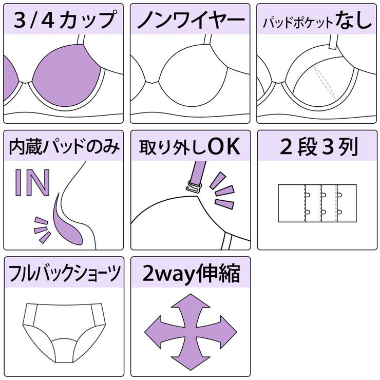 【ノンワイヤー】チェリーレースノンワイヤーブラ＆ショーツ  | palissee | 詳細画像9 