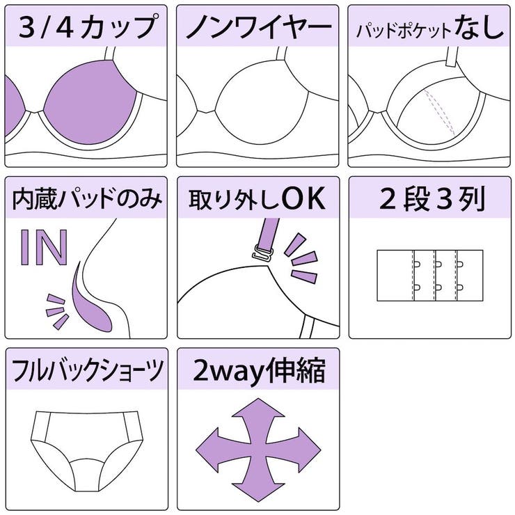 【ノンワイヤー】フラワーチュールノンワイヤーブラ＆ショーツ  | palissee | 詳細画像10 