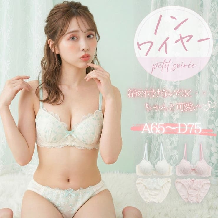 リボンブーケ３/４モールドカップブラ＆ショーツ | palissee | 詳細画像1 