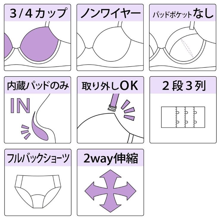 フェアリーブロッサム３/４モールドカップブラ＆ショーツ | palissee | 詳細画像11 