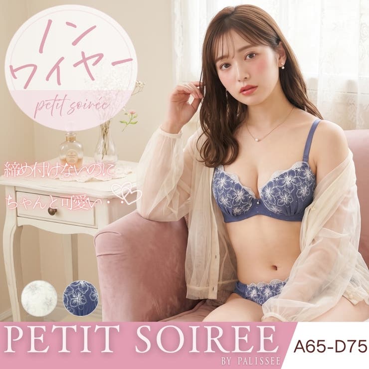 フローラルレース３/４モールドカップブラ＆ショーツ | palissee | 詳細画像1 