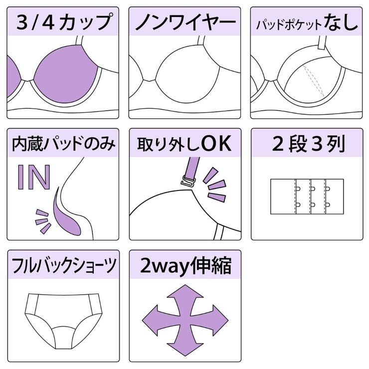 フローラルレース３/４モールドカップブラ＆ショーツ | palissee | 詳細画像11 