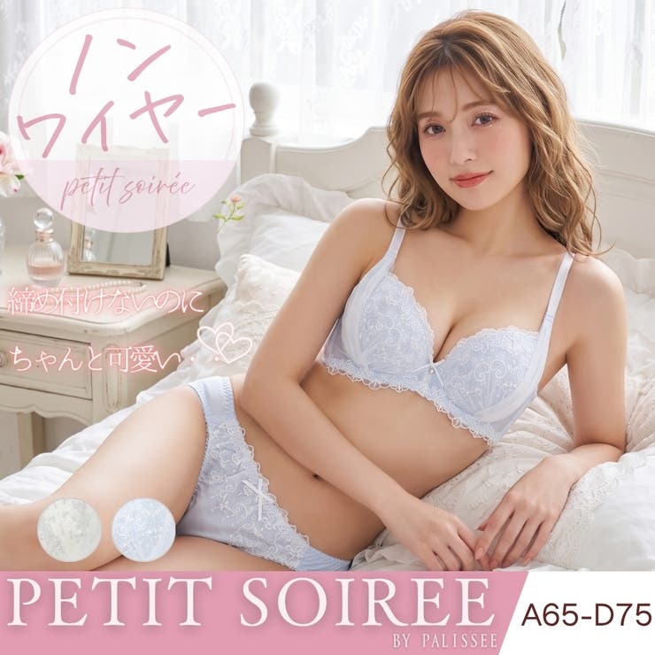 シアーチュール３/４モールドカップブラ＆ショーツ | palissee | 詳細画像1 