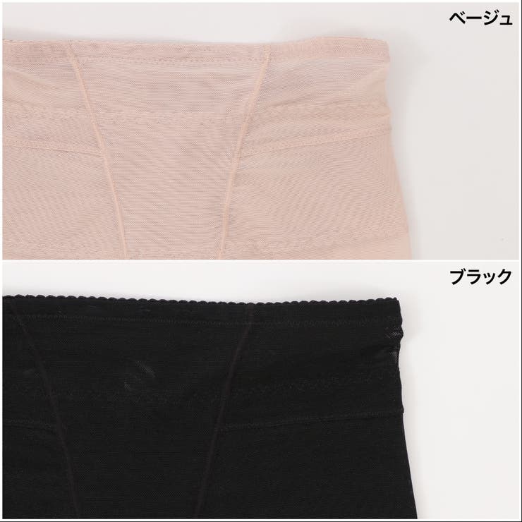 【スタンダードガードル】夏涼しい！快適メッシュガードル | palissee | 詳細画像4 