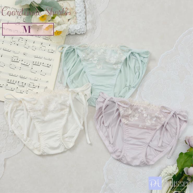 レガート ひもショーツ  | palissee | 詳細画像1 