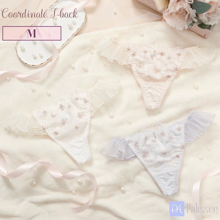 ラピュセル Tバックショーツ  | palissee | 詳細画像1 