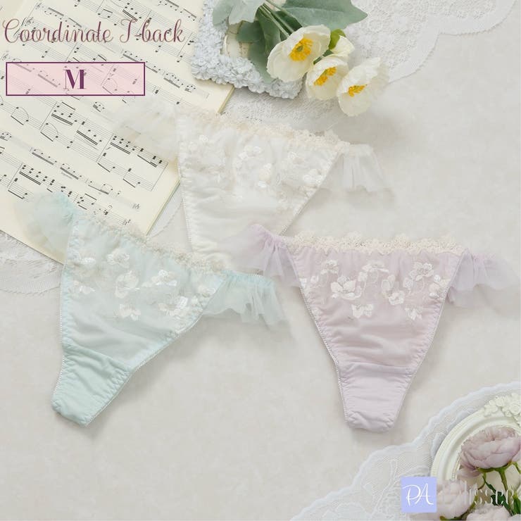 レガート Tバックショーツ  | palissee | 詳細画像1 