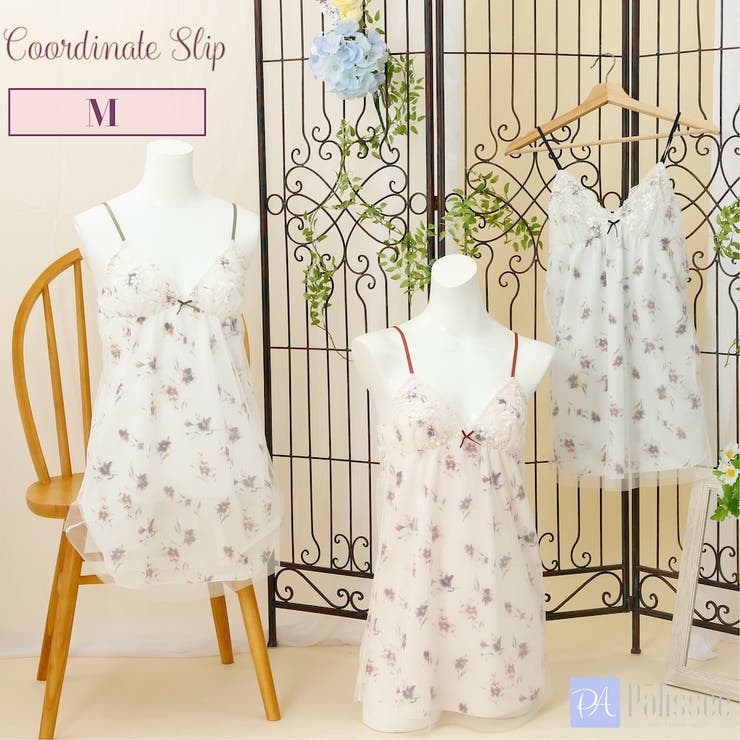 フィオレ スリップ  | palissee | 詳細画像1 