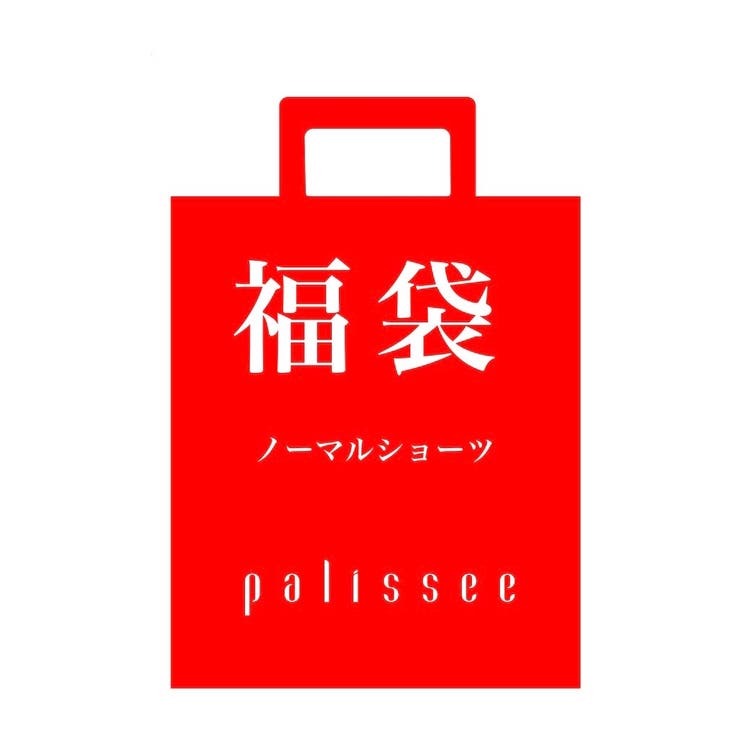 福袋 とっても可愛いのブラ ショーツ おまかせ３組入り サイズm L 品番 Plsw Palissee パリーゼ のレディースファッション通販 Shoplist ショップリスト