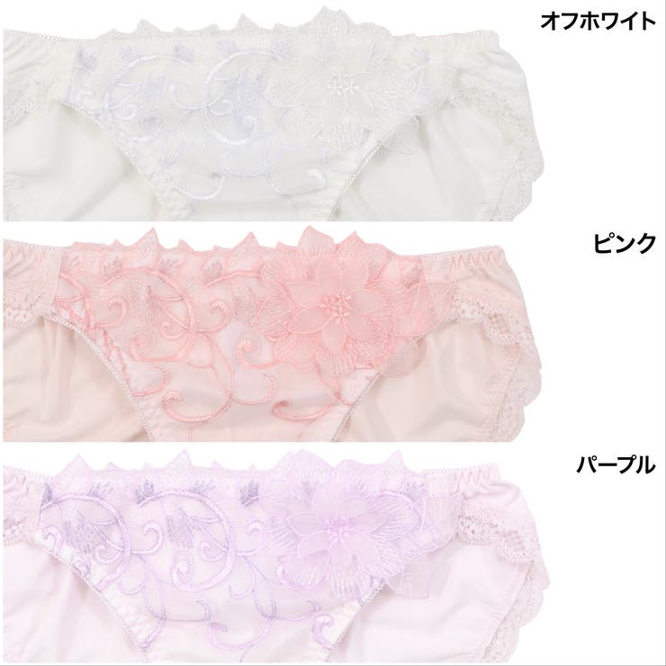 Luxury Lace フルバックショーツ  | palissee | 詳細画像5 