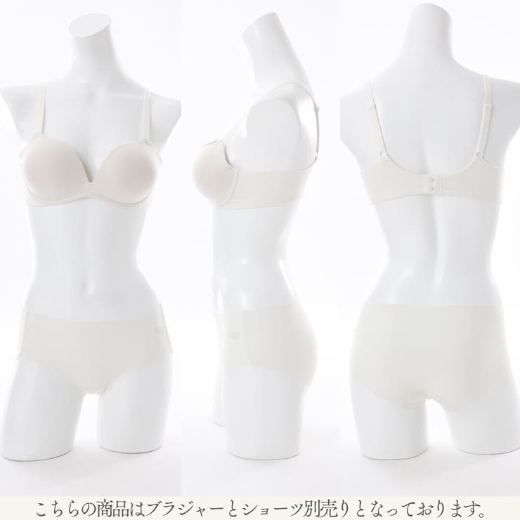 スタイル革命!! 秒で主役級スタイルノンワイヤーブラ用お揃いのショーツ | palissee | 詳細画像10 