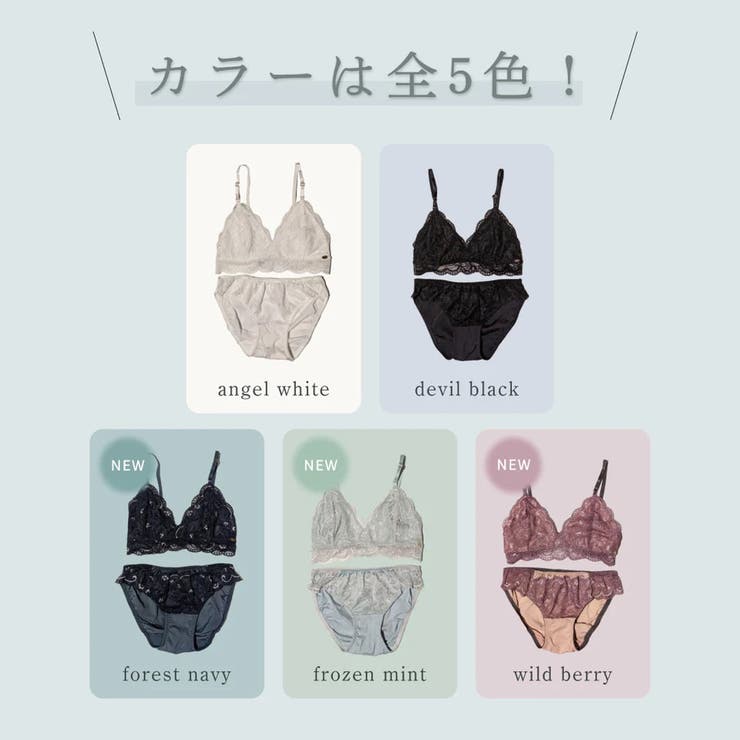 forest navy】【小胸さん専用】basic lingerie set [品番：PLSW0001032