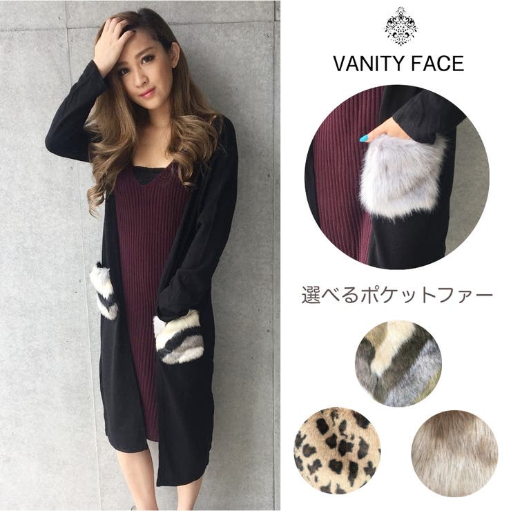 選べるポケットファーカーディガン ポケットファー カーデ | VANITY FACE | 詳細画像1 