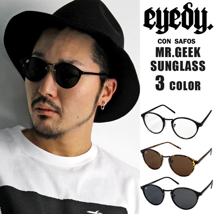アイディー 【eyedy】 MR.GEEK サングラス 丸メガネ ルード系