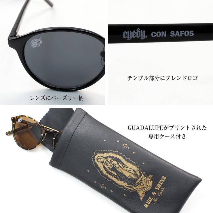 アイディー 【eyedy】 MR.GEEK サングラス 丸メガネ ルード系 | EYEDY | 詳細画像3 