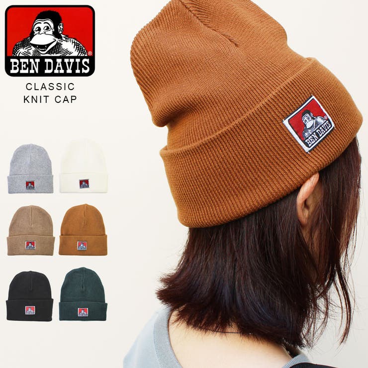 楽天市場】ベンデイビス BEN DAVIS ニット帽 3 ウェイ ニット