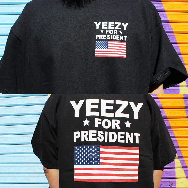 yeezy for president 2020