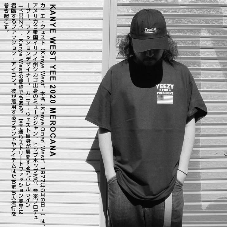 Kanye West カニエウェスト 品番 Pchm Eyedy アイディー のメンズファッション 通販 Shoplist ショップリスト