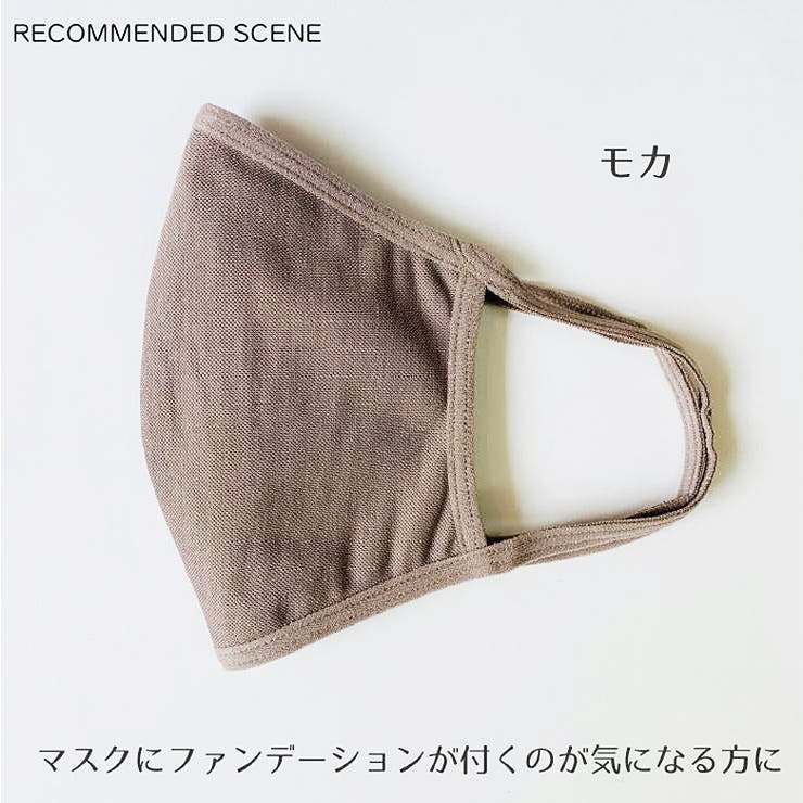 冷感素材洗えるマスク冷たい通気性涼しい優しいマスクファッションマスクシンプルマスク予防防御軽いオシャレかっこいい夏おうちスタイルおうちオシャレデイリーマスク繰り返し使える水洗い中性洗剤可アウトドアキャンプビジネス通勤通学