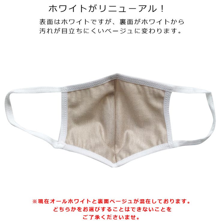 冷感素材洗えるマスク冷たい通気性涼しい優しいマスクファッションマスクシンプルマスク予防防御軽いオシャレ