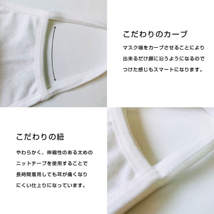 冷感素材 洗える マスク 品番 Pchm Eyedy アイディー のメンズファッション通販 Shoplist ショップリスト